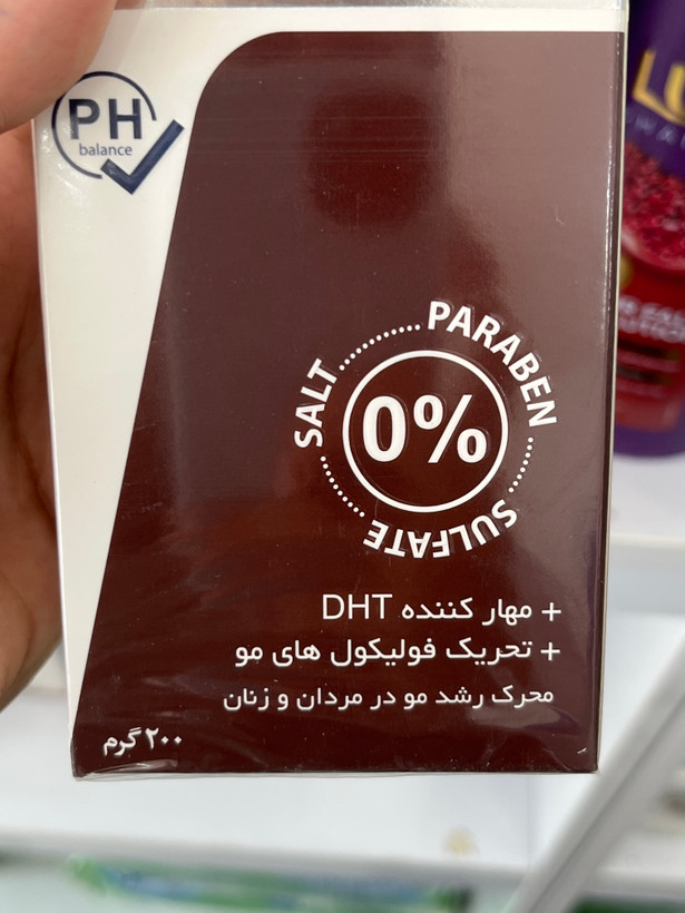 شامپو کافئین پلاس ایروکس | کمک به کاهش ریزش و تحریک رشد مو | ۲۰۰ گرم