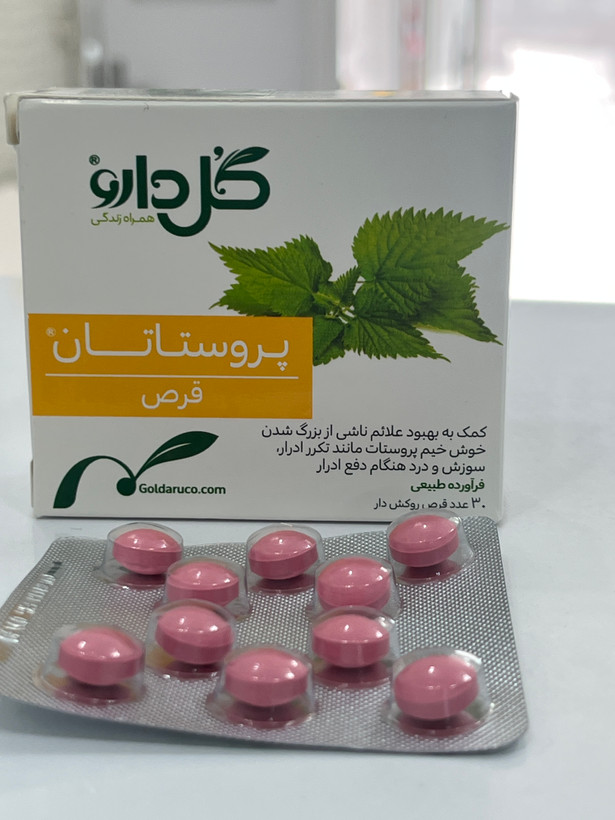 قرص پروستاتان گل دارو | کمک به بهبود علائم بزرگ شدن خوشخیم پروستات | 30 عددی