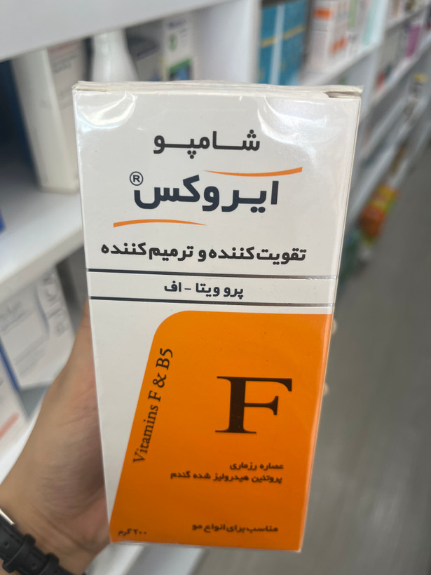 شامپو ایروکس پروویتا F تقویتکننده و ترمیمکننده انواع مو ۲۰۰ گرم