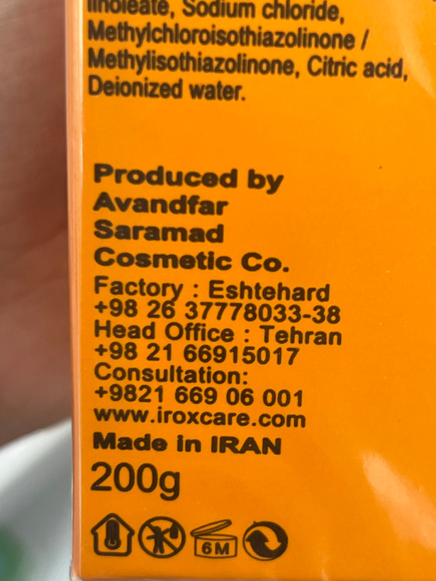 شامپو ایروکس پروویتا F تقویتکننده و ترمیمکننده انواع مو ۲۰۰ گرم