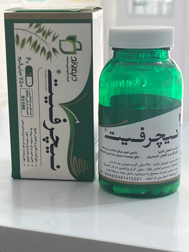 کپسول نیچرفیت دیموند ۶۰ عدد | کاهش اشتها و دفع کالری