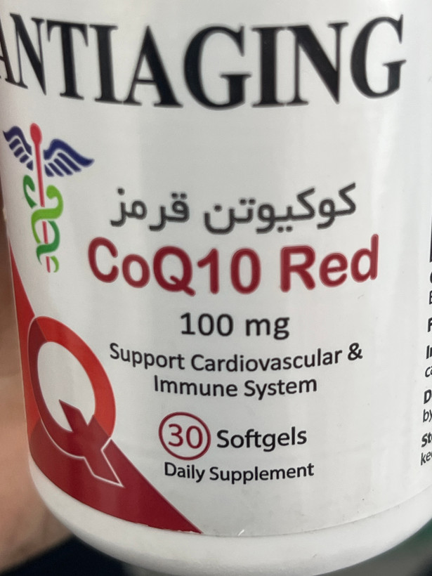 سافتژل کوکیوتن قرمز آنتیایجینگ ۱۰۰ میلیگرم ۳۰ عدد | سلامت قلب و عروق و تقویت سیستم ایمنی