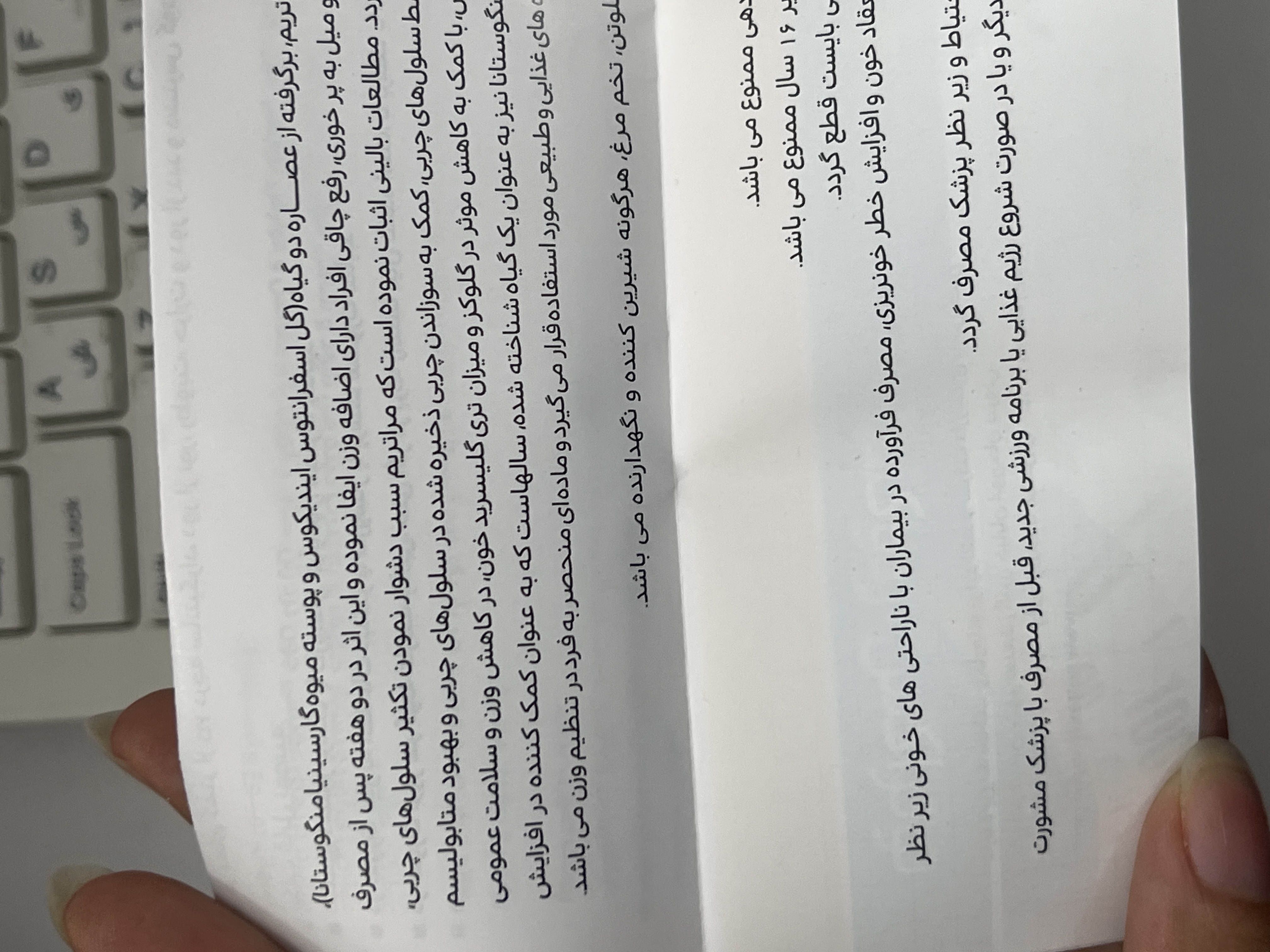 کپسول نوتراکس ردوکسا ۶۰ عدد | کمک به کاهش وزن، افزایش متابولیسم و کاهش اشتهای کاذب