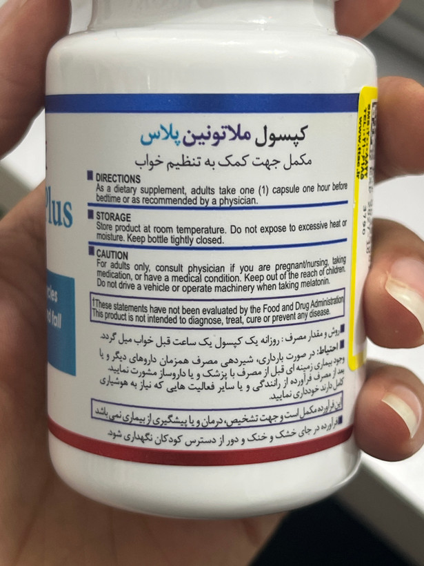 کپسول ملاتونین پلاس هلثبرست ۳۰ عدد | کمک به تنظیم چرخه خواب