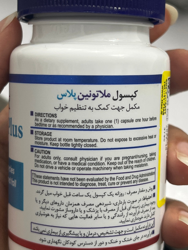 کپسول ملاتونین پلاس هلثبرست ۳۰ عدد | کمک به تنظیم چرخه خواب
