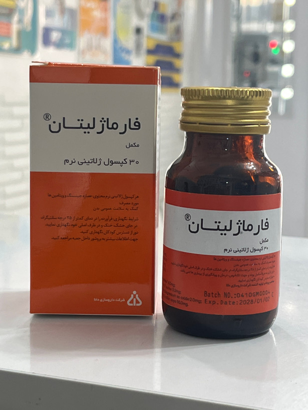 کپسول ژلاتینی نرم فارماژیتان دانا ۳۰ عدد | کمک به سلامت عمومی بدن