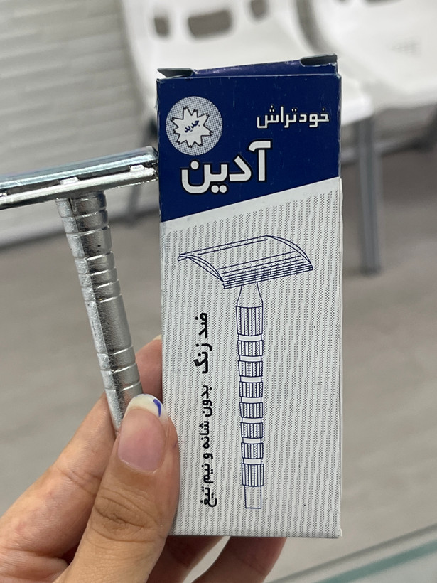 خودتراش آدین | ضد زنگ، بدون شانه و نیمتیغ
