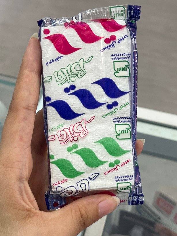 دستمال کاغذی جیبی بیتا