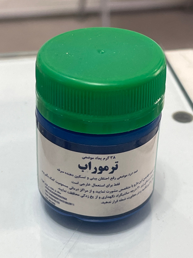 پماد موضعی ترموراب 38 گرم | ضد درد موضعی و تسکین دهنده سرفه