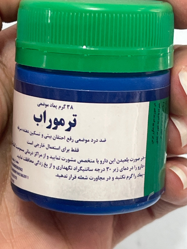 پماد موضعی ترموراب 38 گرم | ضد درد موضعی و تسکین دهنده سرفه