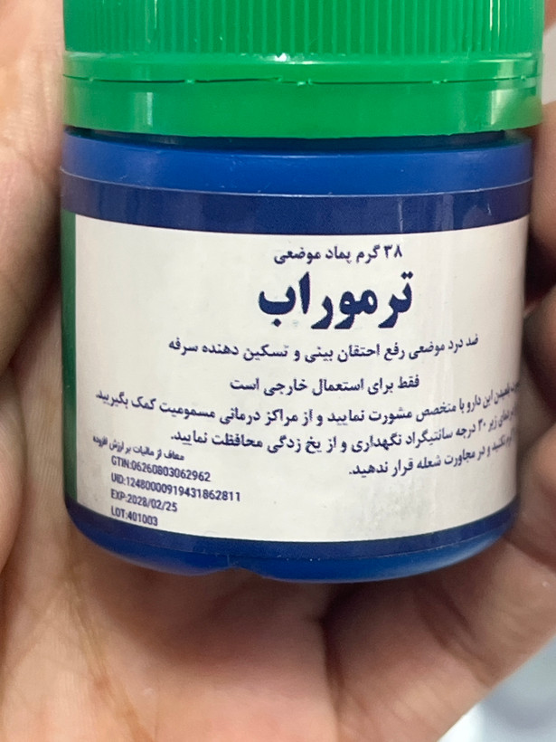 پماد موضعی ترموراب 38 گرم | ضد درد موضعی و تسکین دهنده سرفه