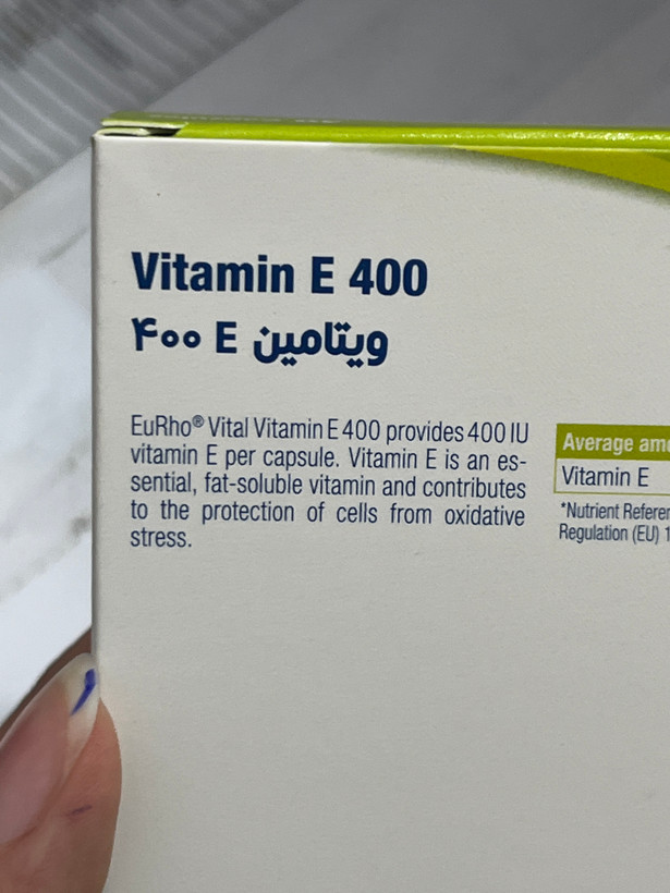 کپسول ویتامین E 400 یوروویتال ۴۰ عدد | کمک به تأمین ویتامین E و آنتیاکسیدان