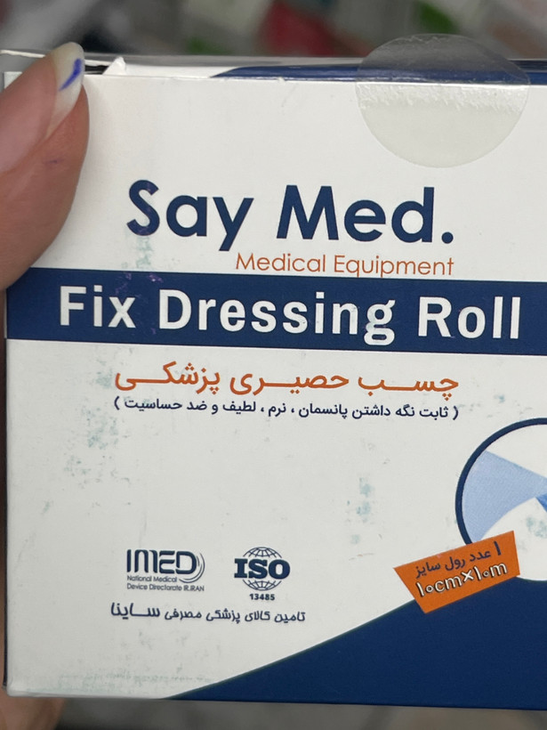 چسب حصیری پزشکی سیمد ۱۰ سانتیمتر × ۱۰ متر | ثابت نگه داشتن پانسمان