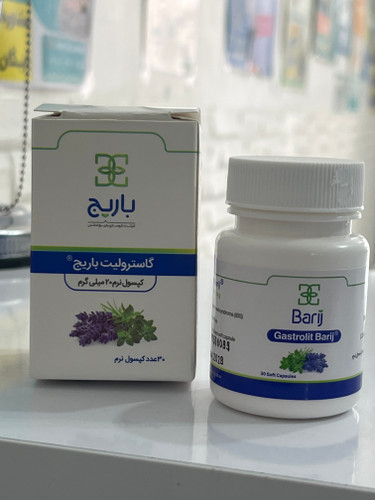 کپسول نرم گاسترولیت باریج اسانس 30 عدد