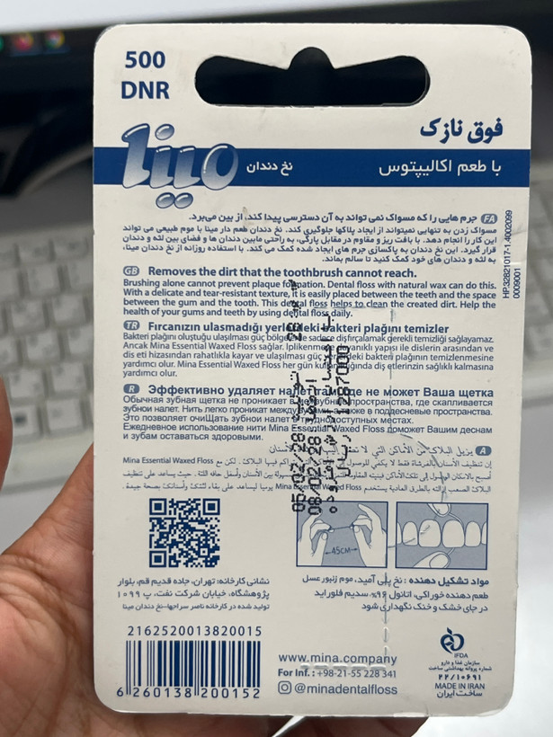 نخ دندان فوق نازک مینا با طعم اکالیپتوس