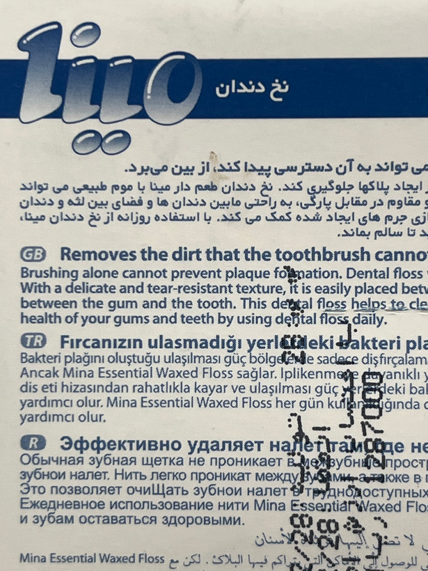 نخ دندان فوق نازک مینا با طعم اکالیپتوس