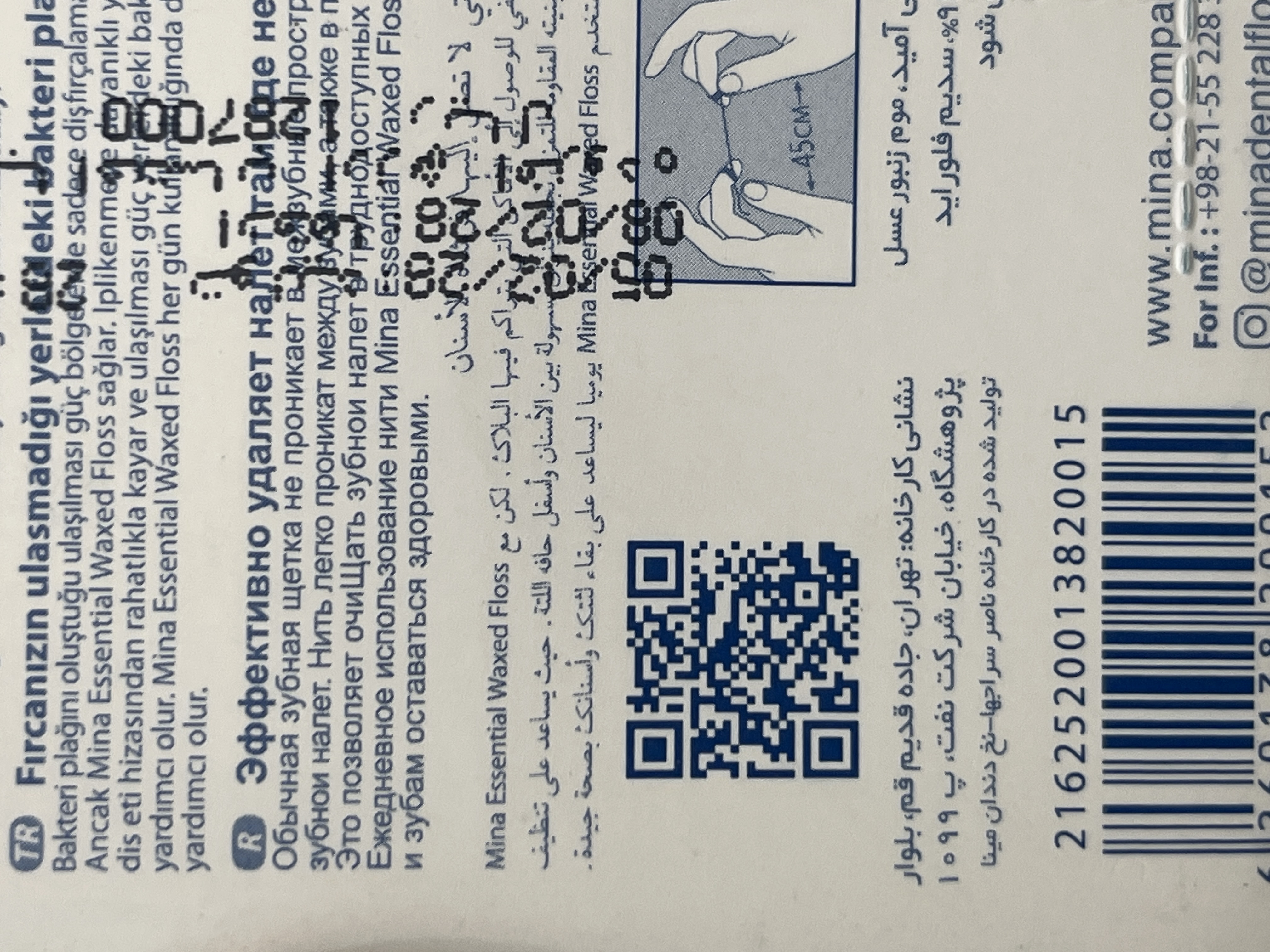 نخ دندان فوق نازک مینا با طعم اکالیپتوس