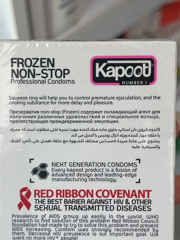 کاندوم کاپوت مدل Frozen Non-Stop بسته 10 عددی | دارای حلقه کنترل زمان و ماده خنککننده