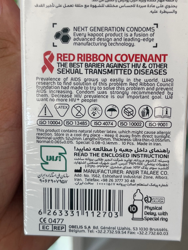 کاندوم کاپوت مدل Frozen Non-Stop بسته 10 عددی | دارای حلقه کنترل زمان و ماده خنککننده