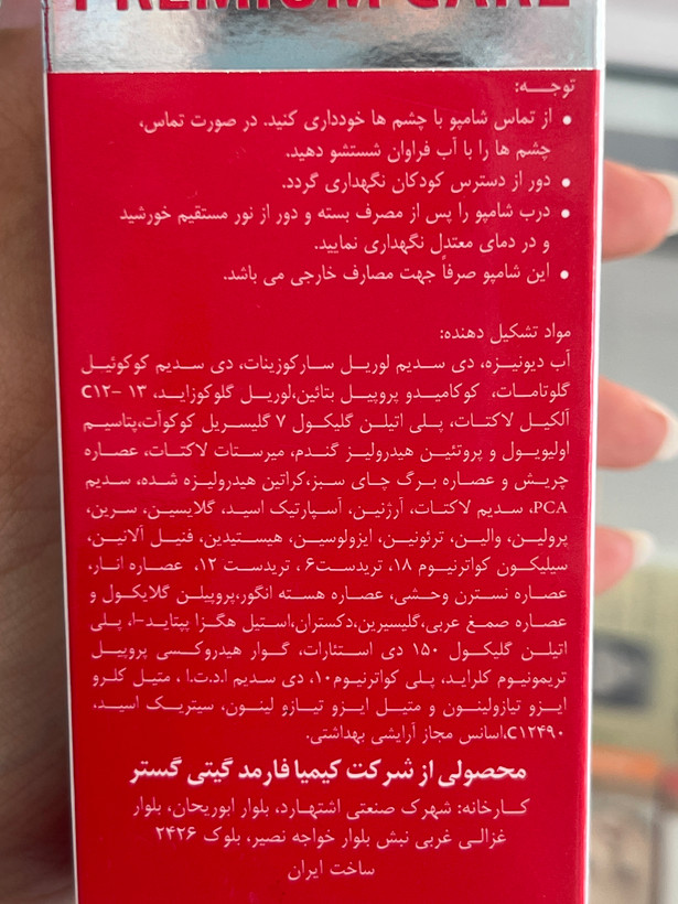 شامپو موی رنگشده درمالیفت مدل ویتا کالر 200 میلیلیتر | کمک به تثبیت رنگ مو