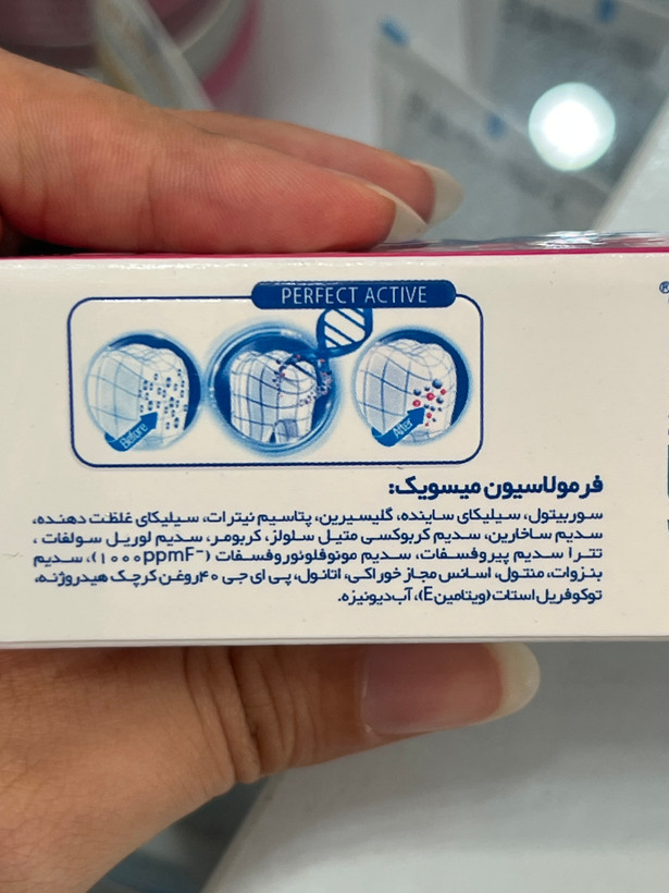 خمیر دندان میسویک زیرو سنسیتیو 100 میل | مناسب دندانهای حساس