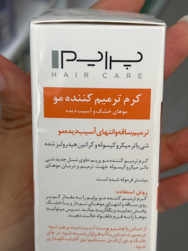 کرم ترمیمکننده مو پرایم RC کرا مویست | ترمیم ساقه و انتهای آسیبدیده مو | ۳۰ میلیلیتر