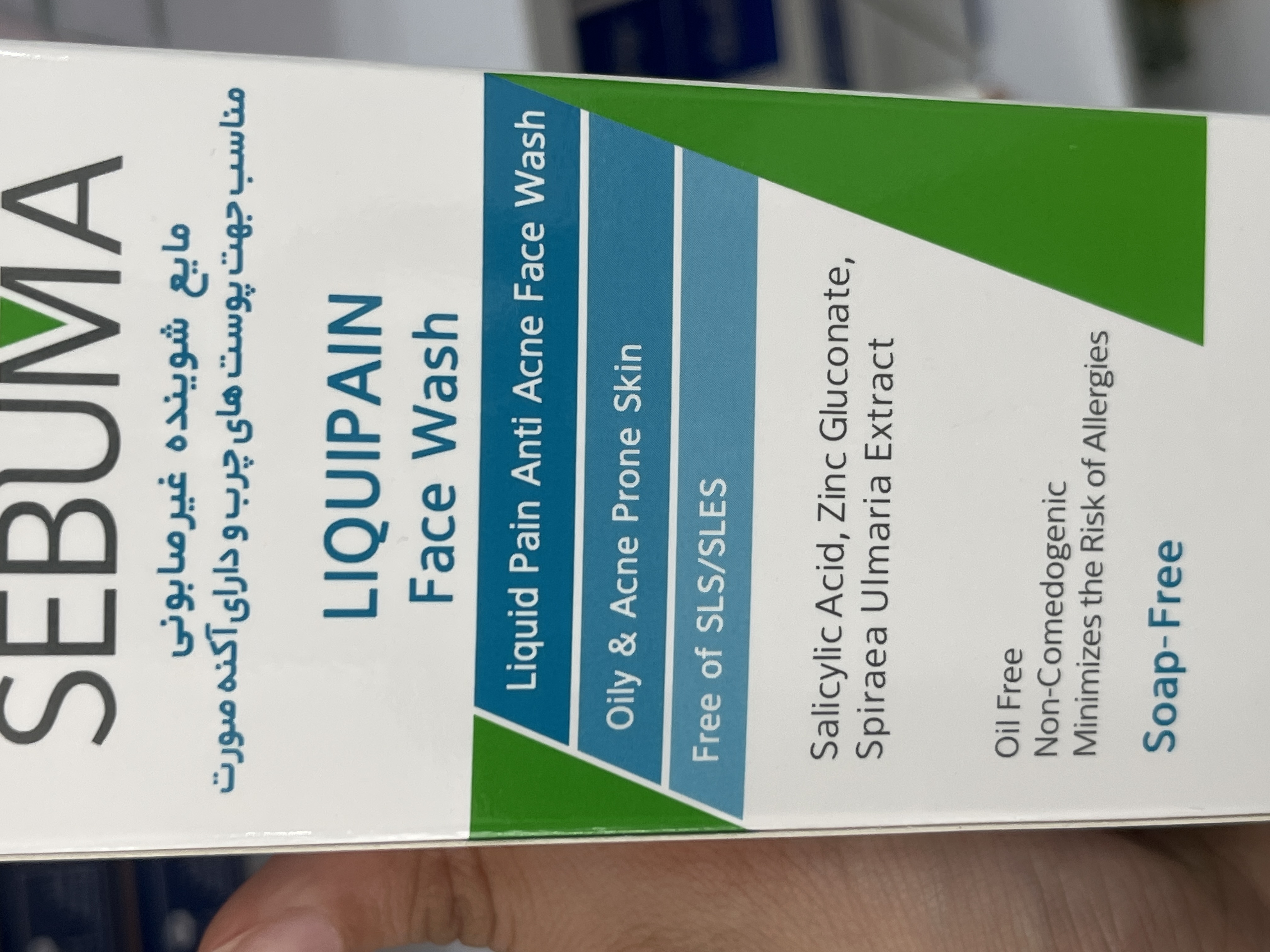 مایع شوینده غیرصابونی صورت سبوما آردن مناسب پوست چرب و دارای آکنه 150 میلی لیتر