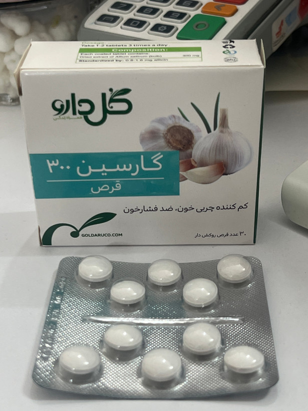 قرص گارسین 300 | کمکننده چربی خون، ضد فشار خون