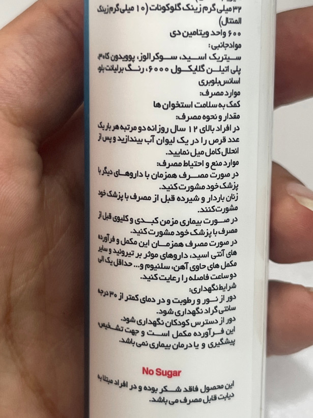 قرص جوشان CMZ + D هایهلث 20 عدد | طعم بلوبری | سلامت استخوان ها