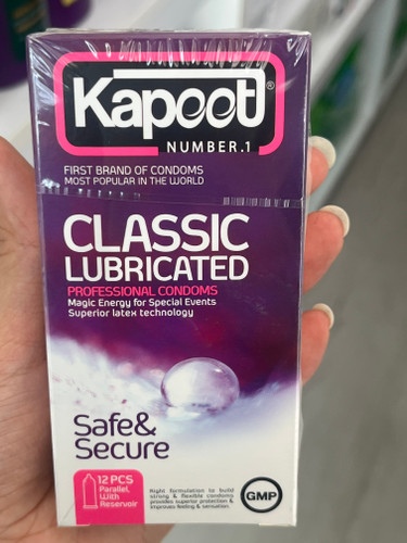 کاندوم کاپوت مدل Classic Lubricated