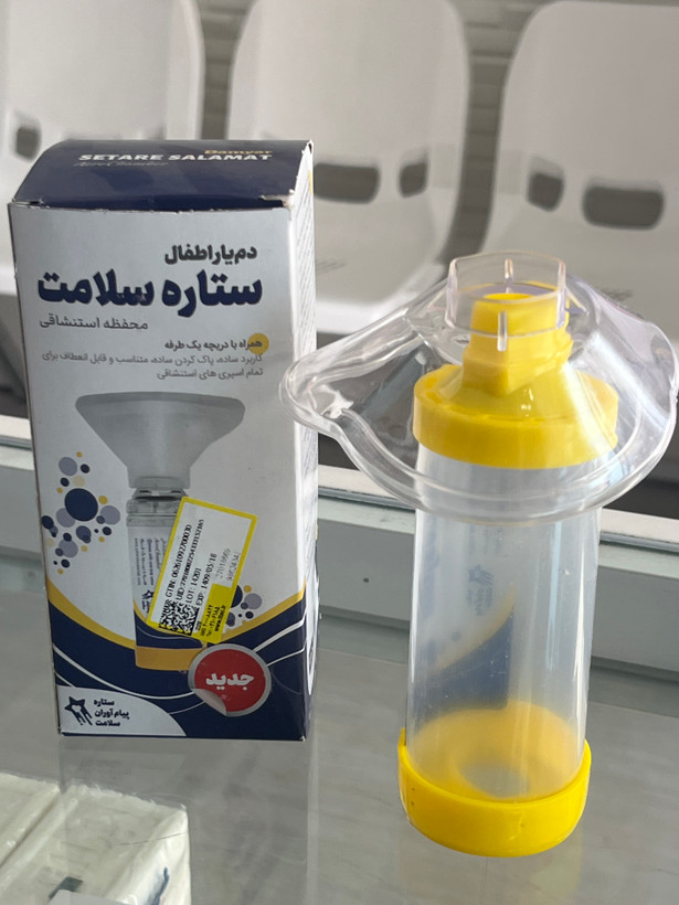دمیار اطفال ستاره سلامت