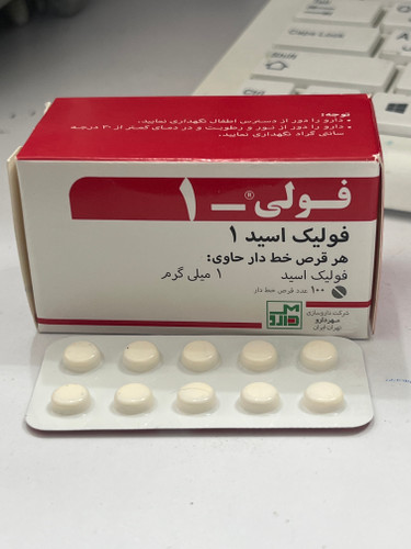 قرص فولیک اسید 1 مهردارو 100 عددی