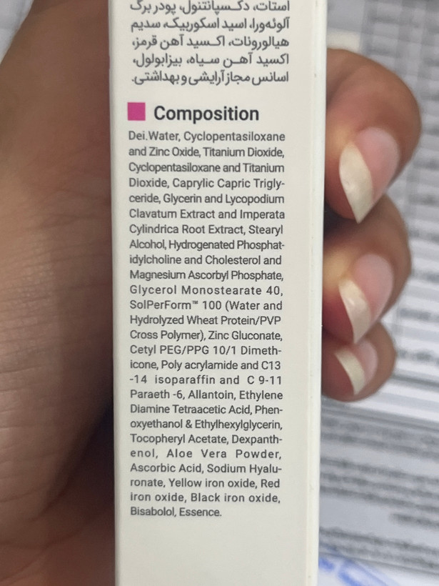 فلوئید ضدآفتاب سنسیویت ویتالیر SPF 50 بژ طبیعی حجم 50 میل | پوستهای حساس و خانمهای باردار