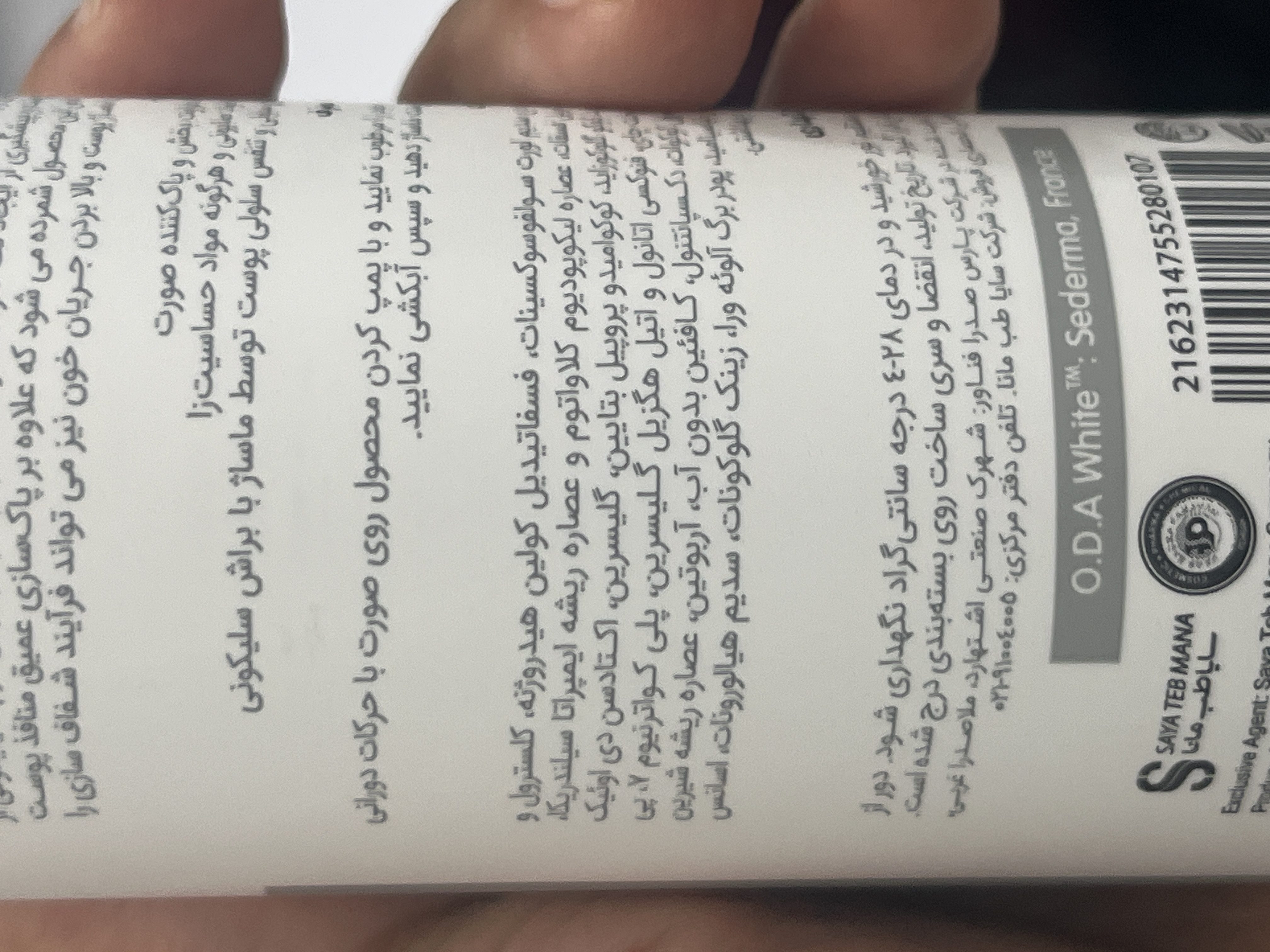 فوم شستشوی صورت وایت ویت ویتالایر 150 میل