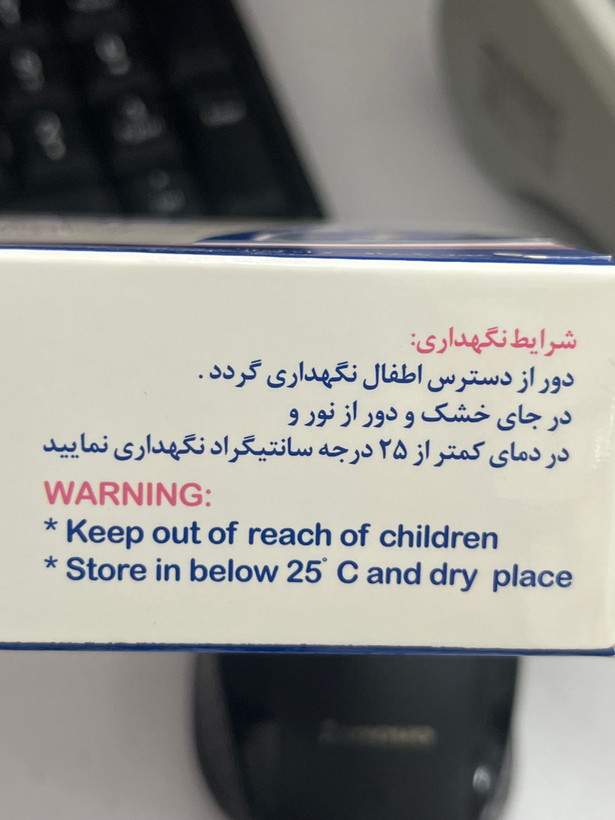 شیاف واژینال فیتوواژکس اکسیر گستر اسپادانا 7 عدد
