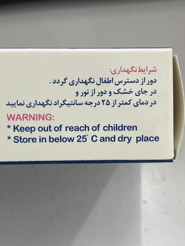 شیاف واژینال فیتوواژکس اکسیر گستر اسپادانا 7 عدد