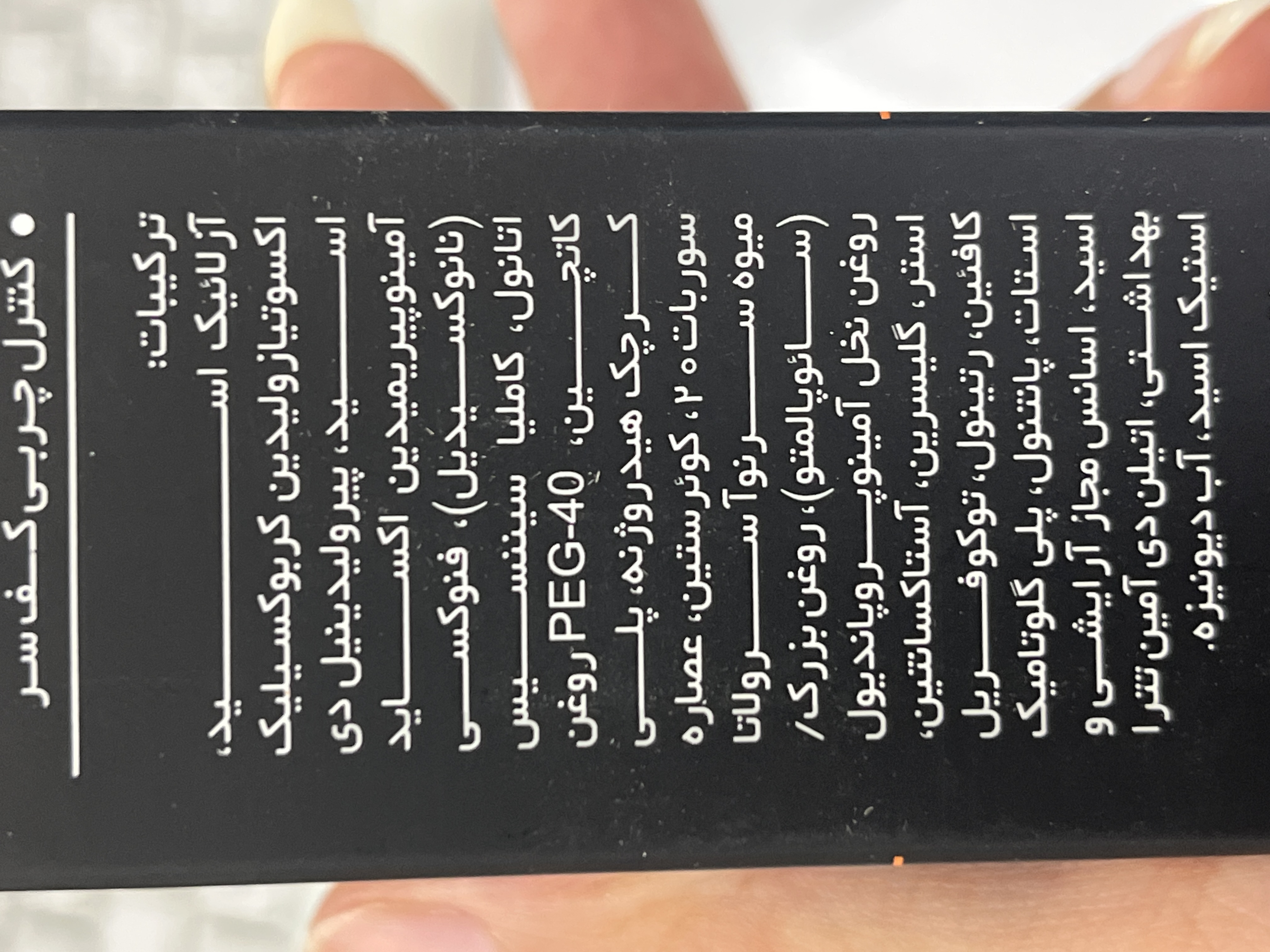 لوسیون تقویت کننده مو دئودراگ 60 میلی لیتر
