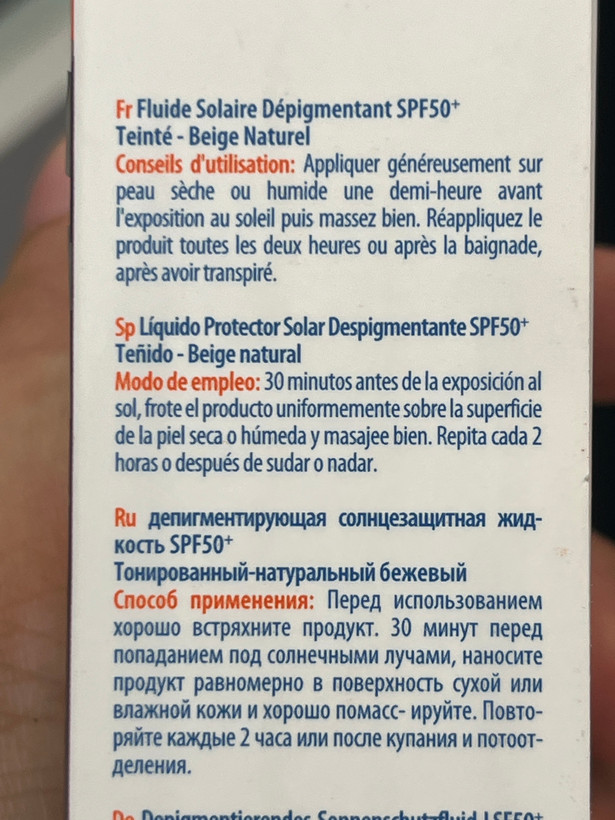 فلوئید ضد آفتاب و روشنکننده آردن سولاریس SPF 50+ | رنگ بژ طبیعی | ۷۵ میلیلیتر