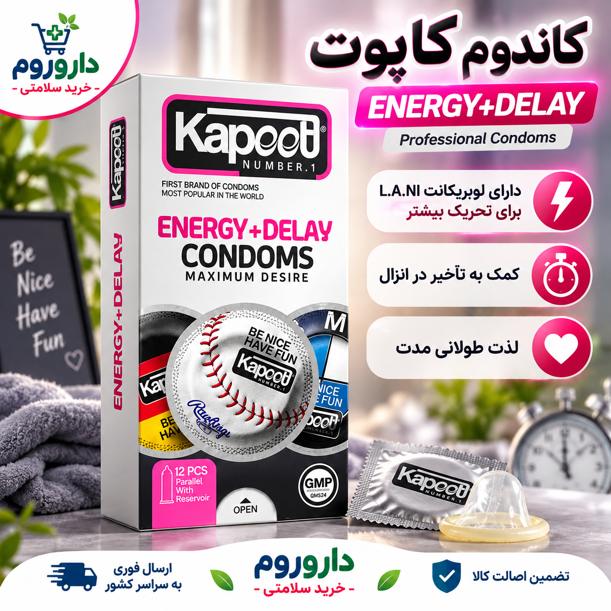 کاندوم کاپوت مدل Energy+Delay بسته 12 عددی | تأخیری و تحریککننده