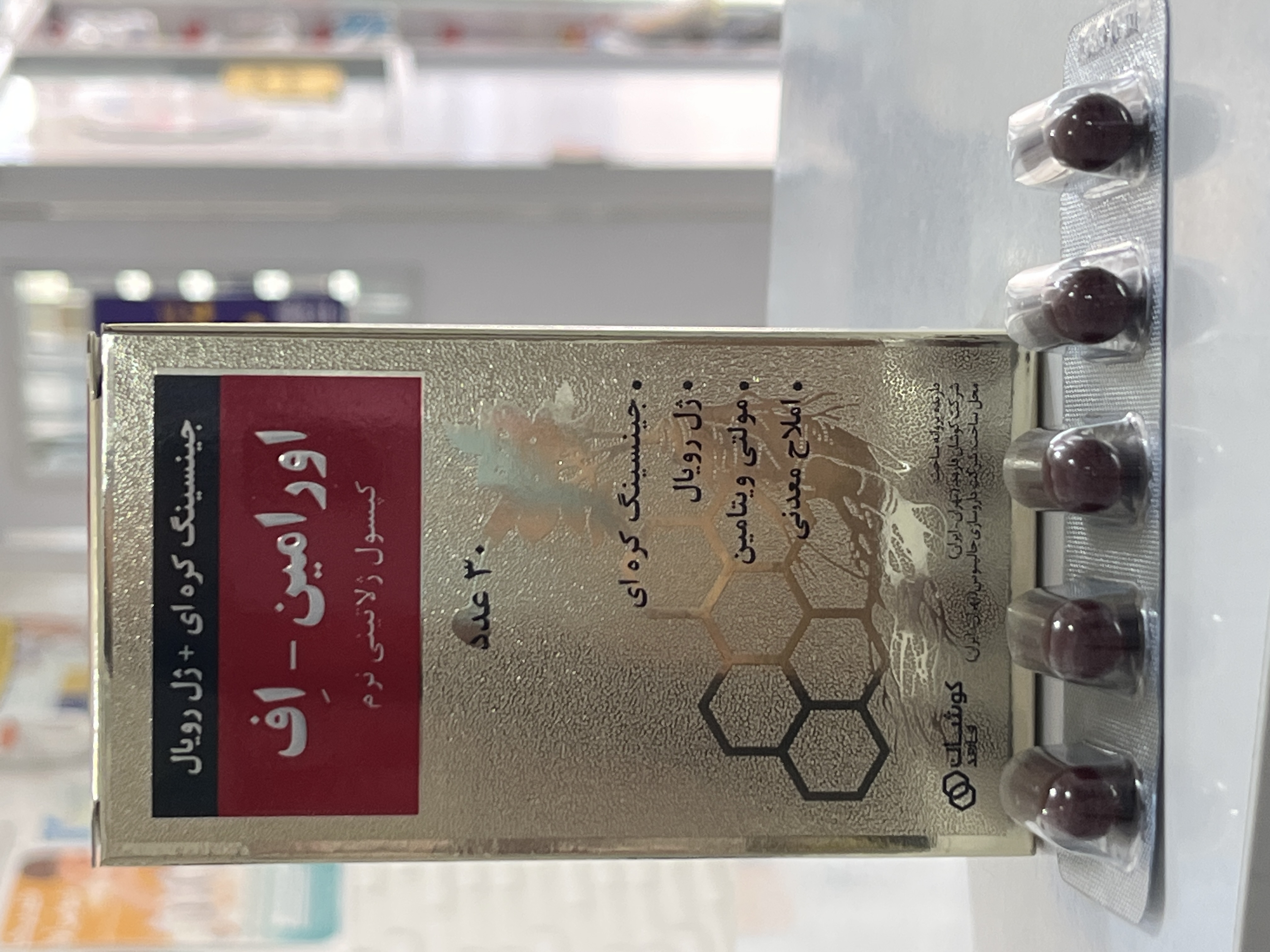 کپسول ژلاتینی اورامین اف کوشان فارمد ۳۰ عدد
