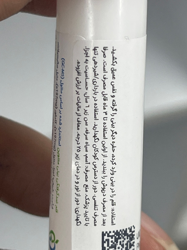 قلم بینی منتولین | ضدگرفتگی بینی