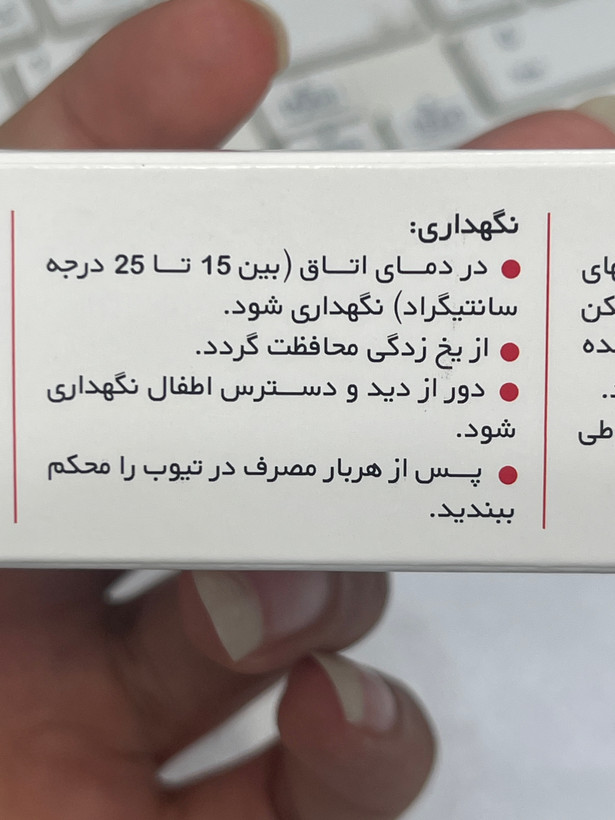 کرم کلاسنت ۳۰ گرم | ترمیمکننده زخم و سوختگی