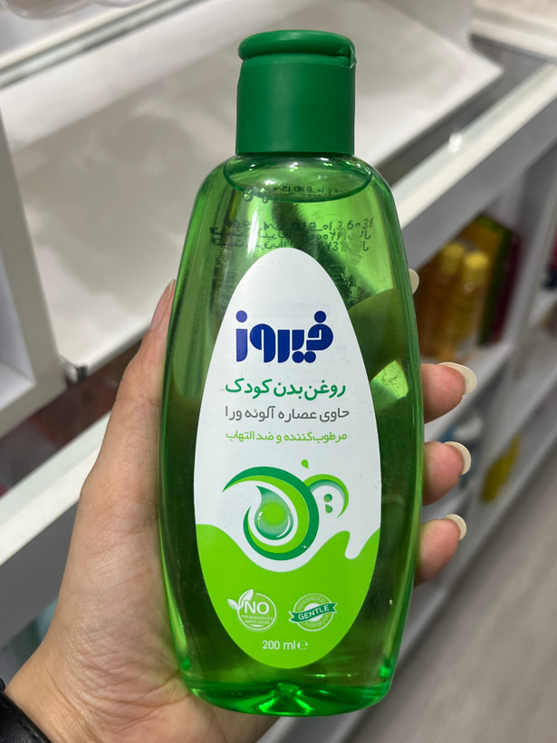 روغن بدن کودک فیروز آلوئرا ۲۰۰ میلیلیتر | مرطوبکننده و ضد التهاب