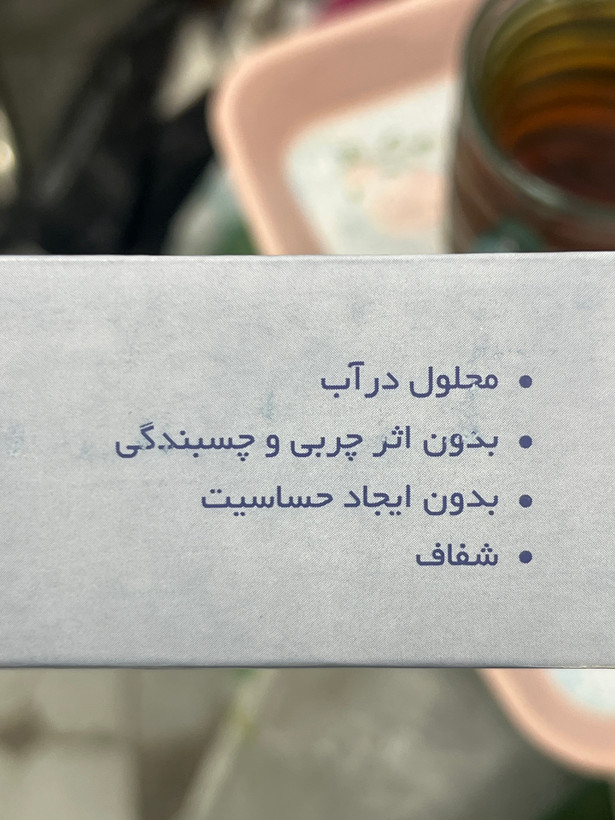 ژل روانکننده ایزومد ۸۵ گرم