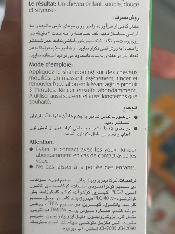 شامپو ملایم روزانه فولیکا مناسب موهای حساس و شکننده ۲۰۰ میلیلیتر