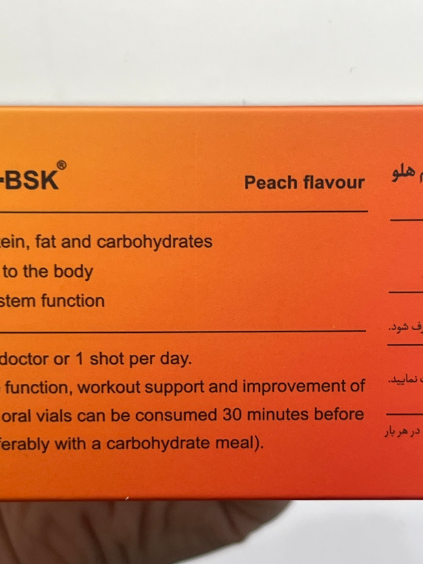 شات خوراکی نوروبین BSK | ب کمپلکس با ویتامین B12 ۱۰۰۰ میکروگرم و ال-کارنیتین | ۱۰ شات تکدوز