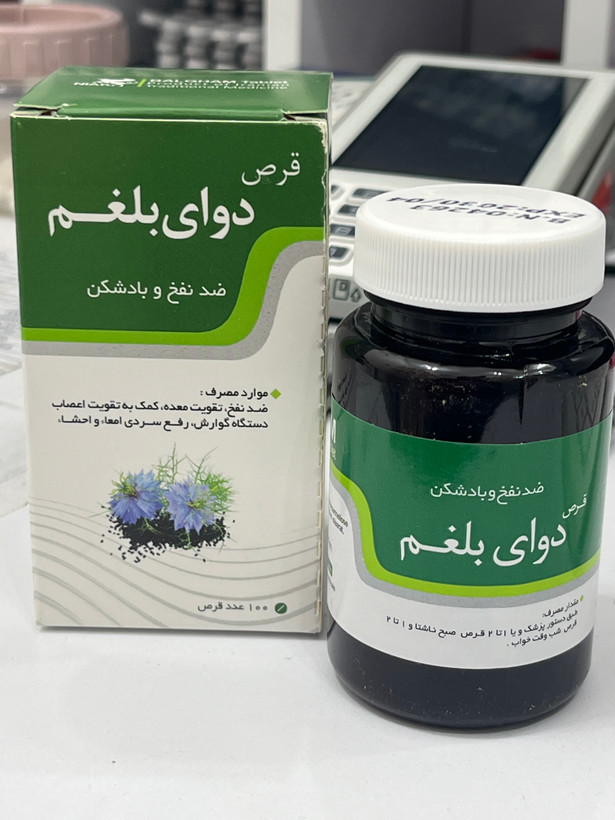 قرص دوای بلغم نیاک ۱۰۰ عدد | ضد نفخ و بادشکن