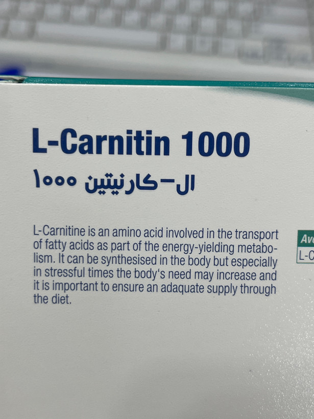 قرص ال کارنیتین ۱۰۰۰ یوروویتال ۶۰ عدد | کمک به متابولیسم چربیها