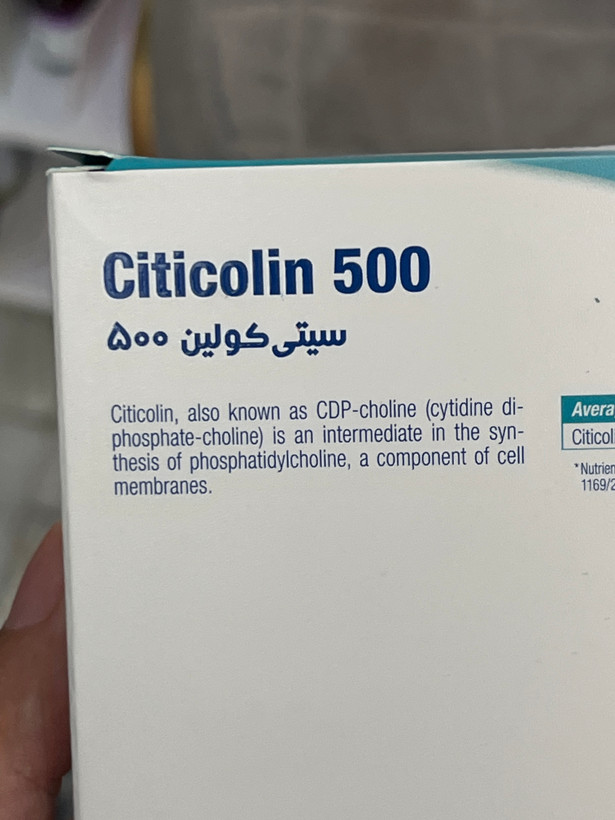 کپسول سیتی کولین ۵۰۰ یوروویتال | ۳۰ عدد | بهبود عملکرد مغز