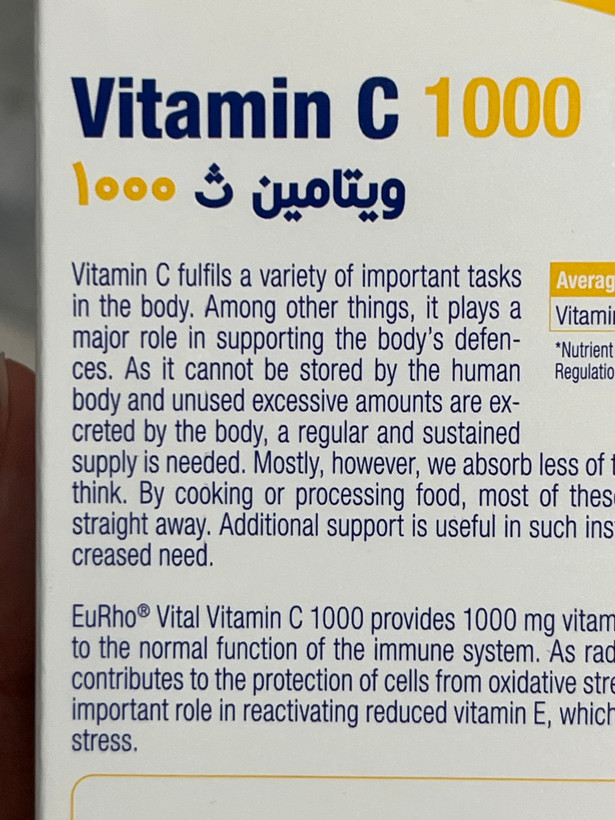 قرص ویتامین C 1000 یوروویتال ۶۰ عدد | کمک به تقویت سیستم ایمنی
